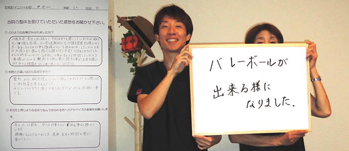 中山様 60代 女性