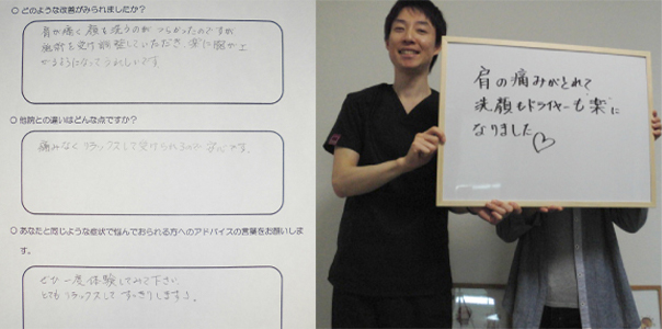 みい様(仮名) 57歳 女性