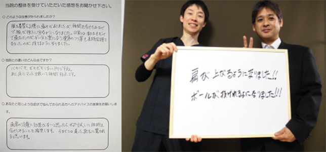 篠崎勝信様 50歳 男性