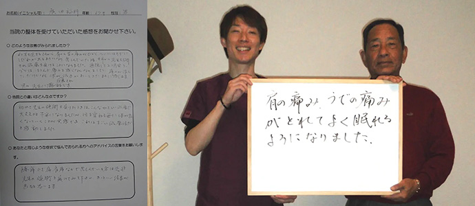 廣田 裕行様　67歳 男性