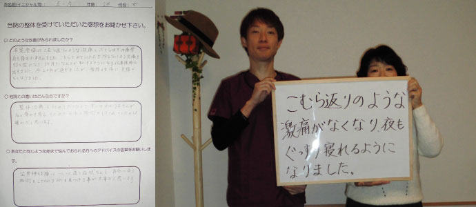 E.A様　50代 女性