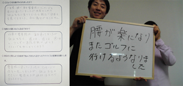 S.N様　49歳 女性