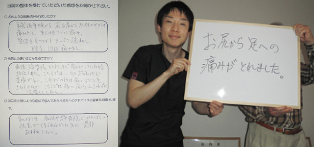 Y.H様　65歳 男性