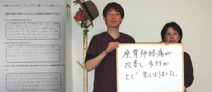 松下 幹世様　50代 女性